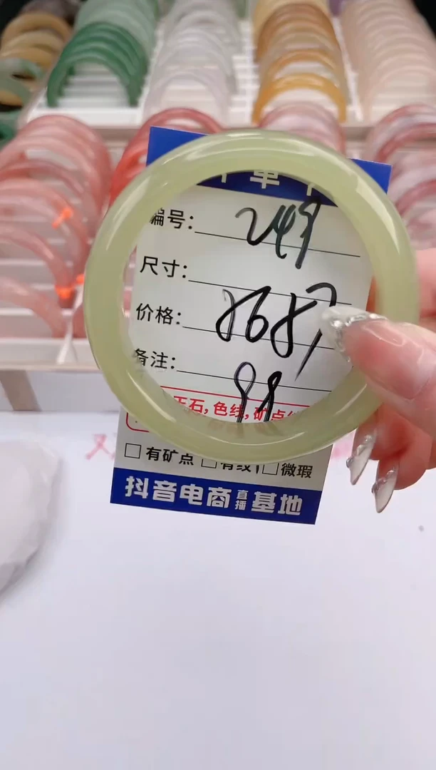 未镶嵌手镯石英质玉编号 S249