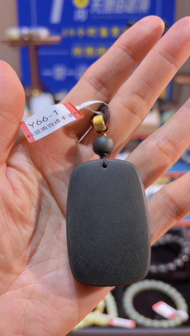 和田玉未镶嵌吊坠(不含链)老杨甄选精品和田玉吊坠Y66-1