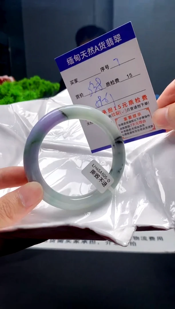 未镶嵌手镯翡翠7缅甸天然A货翡翠需包容瑕疵，介意慎拍