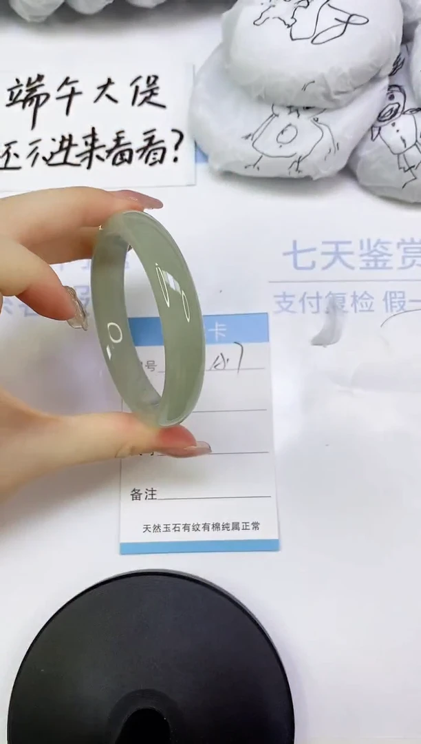 东陵石手镯未镶嵌A17 59