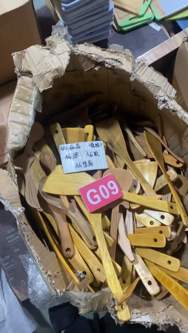 木闪购2025/6/27 G09 瑕疵品