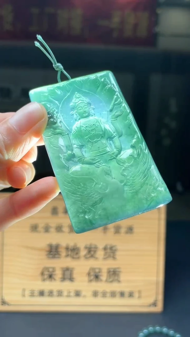 未镶嵌定制翡翠********109