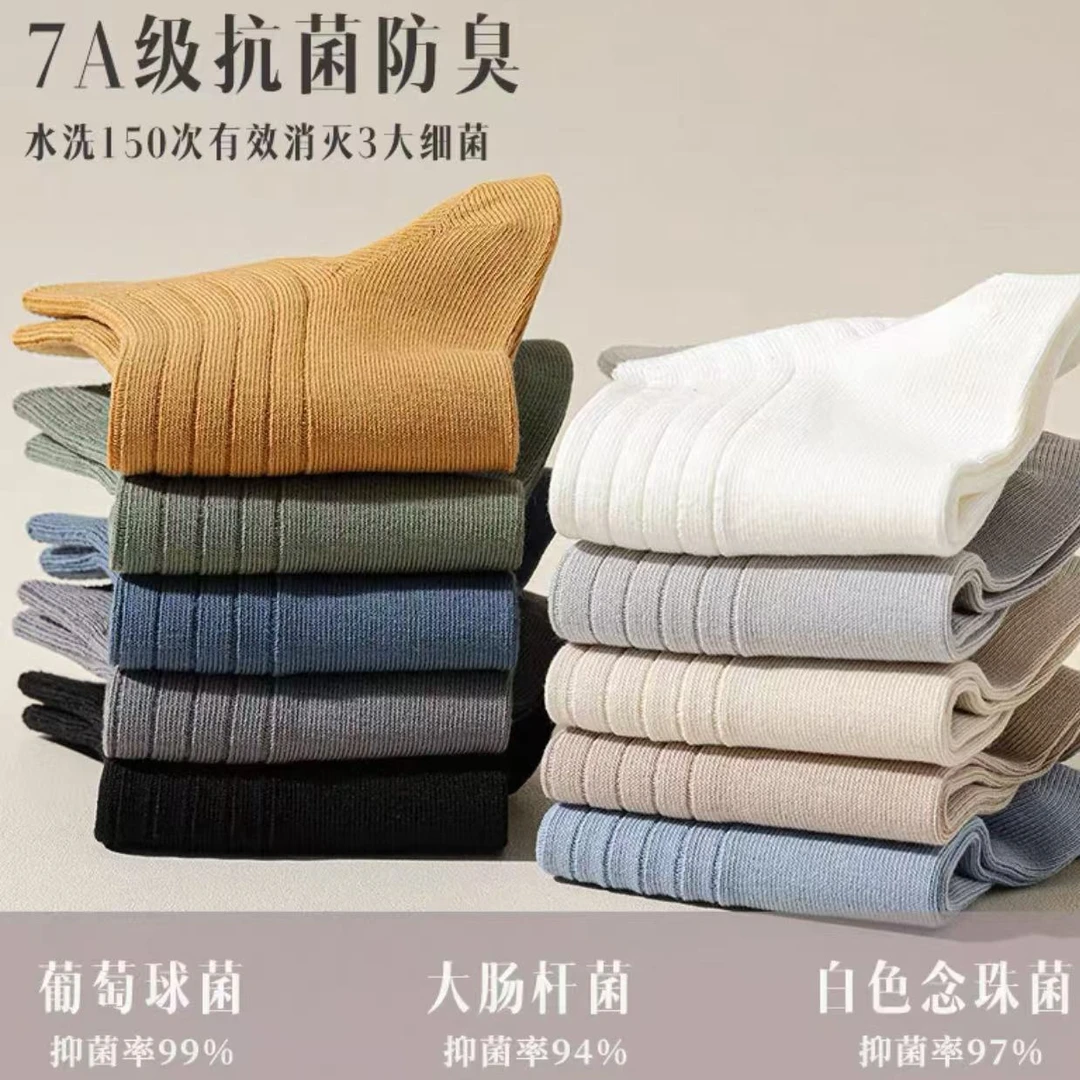 薇薇优品DW-1棉男士短袜夏季袜子薄款吸汗透气柔软舒适短筒男袜