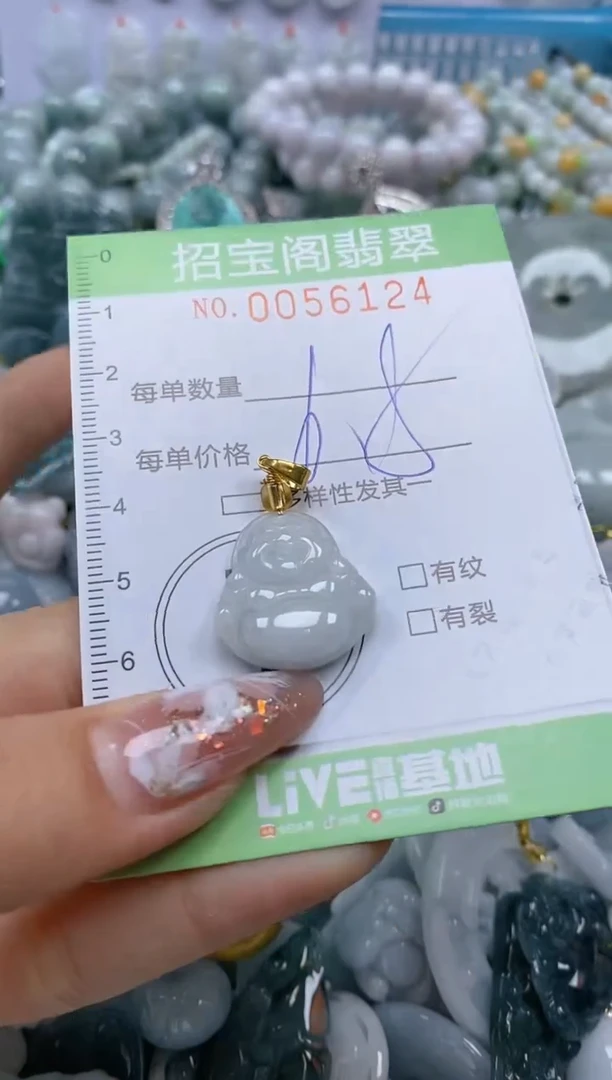 【闪购商品】翡翠颈饰未镶嵌闪购商品0056124