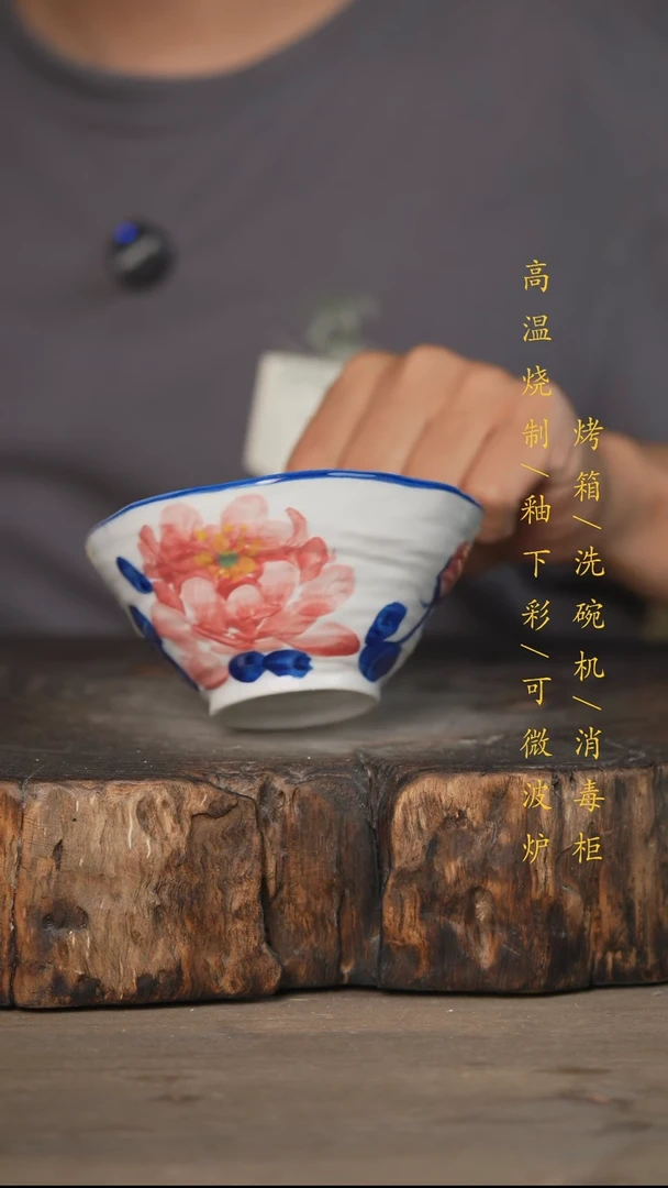 瓷片景德镇高温釉下彩可微波烤箱洗碗机