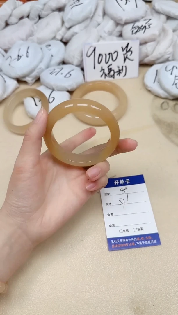 石英质玉手镯未镶嵌89/57