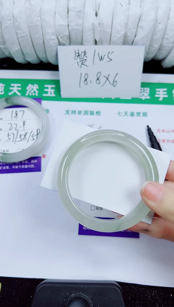 未镶嵌手镯石英质玉188-55/56