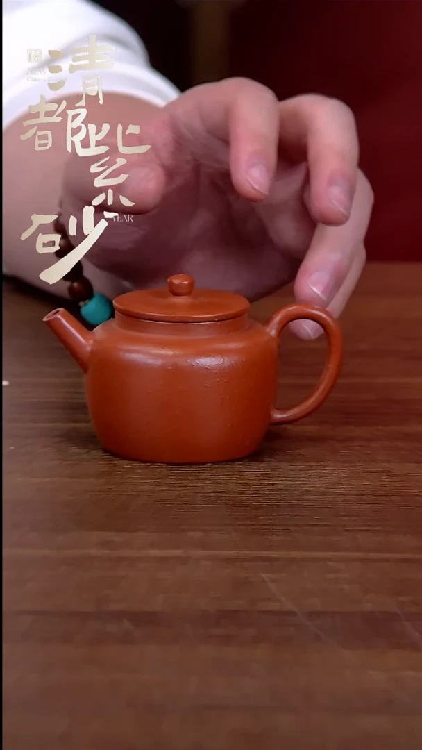 【闪购商品】紫砂茶壶清的堂平盖巨轮