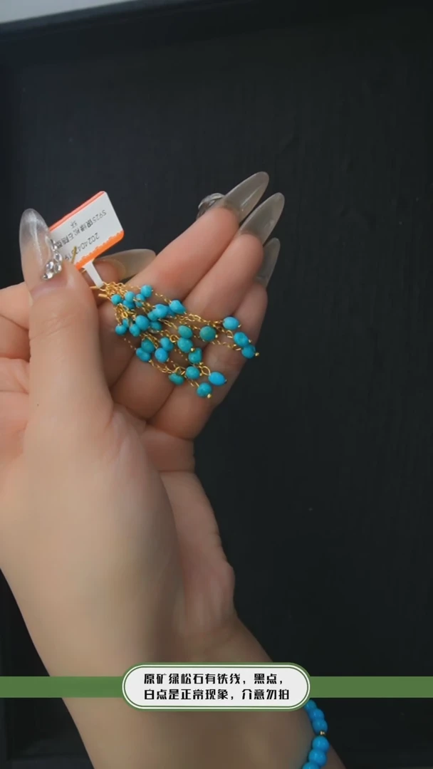 【闪购商品】绿松石耳环银S925镶嵌发货一件