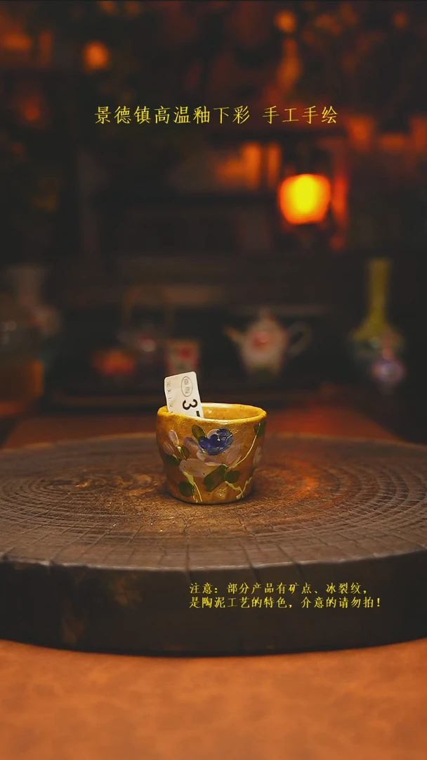 白沙素简陶瓷手作371