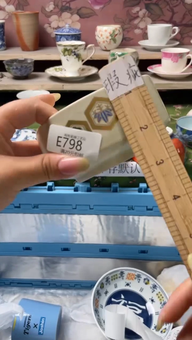 瓷片瓷器瓷器瓷器瓷器E798