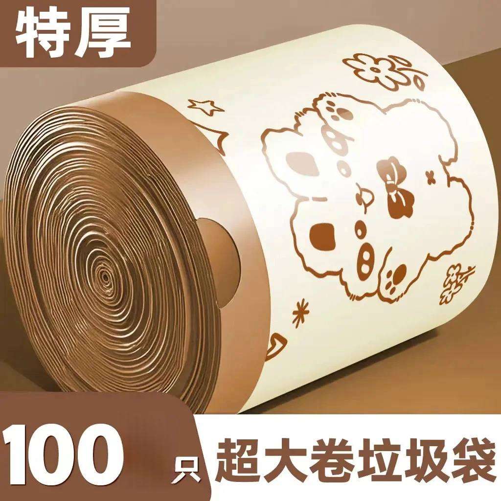 大号免撕抽绳垃圾袋加厚加大手提家用自动收口宿舍一次性清洁袋
