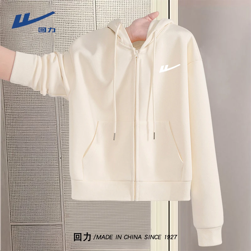 回力高级感连帽卫衣外套女春秋季长袖杏色短款拉链休闲开衫上衣X