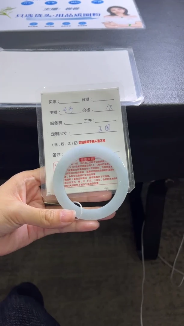 定制翡翠手镯未镶嵌定制手镯不退不换