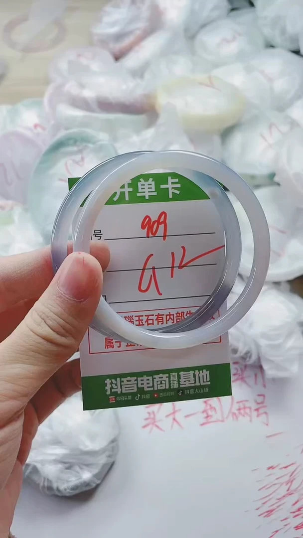 【闪购商品】玛瑙/玉髓手镯未镶嵌909