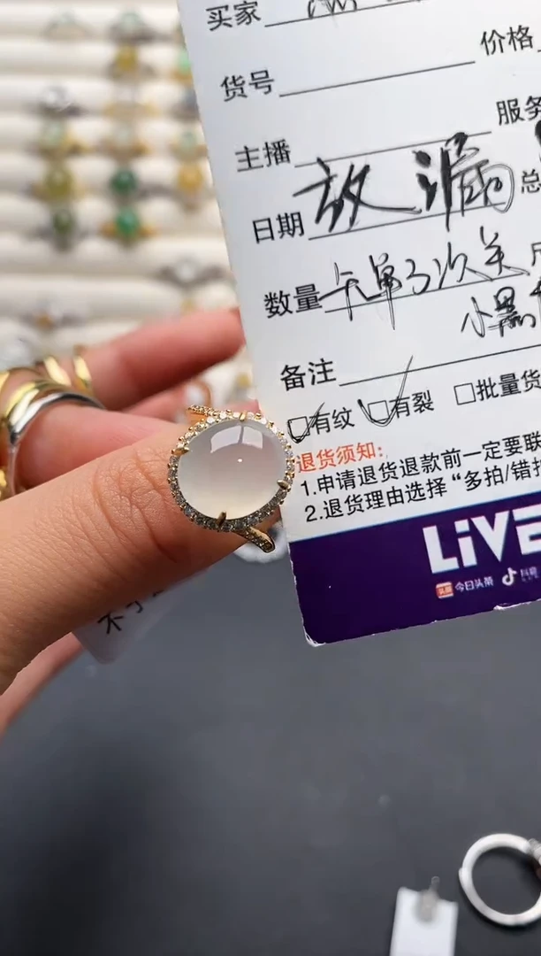 银S925镶嵌戒指翡翠3333333+9