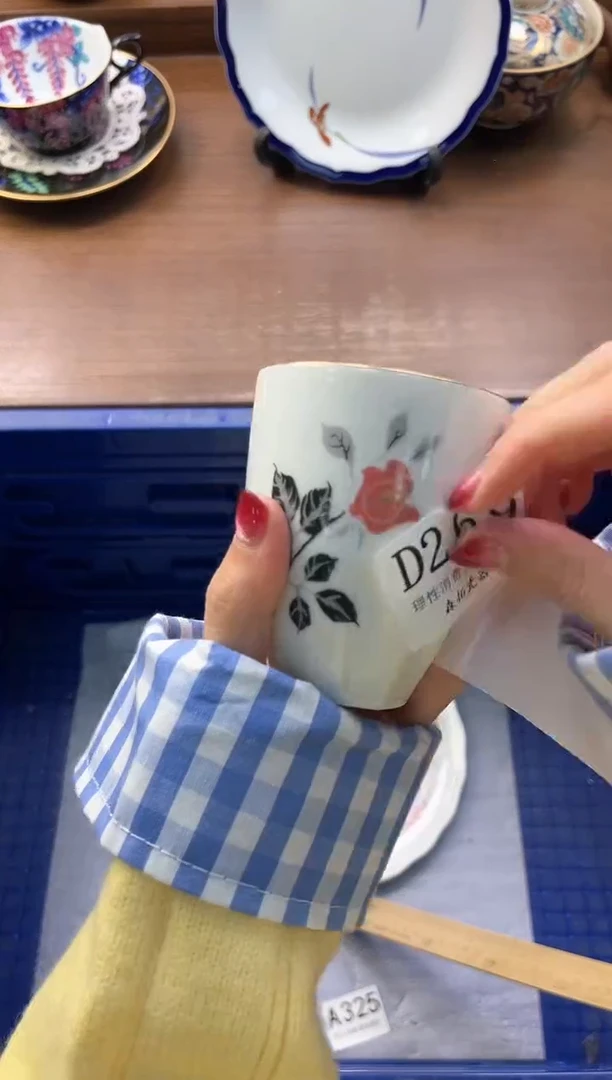 【闪购商品】瓷片----------D269