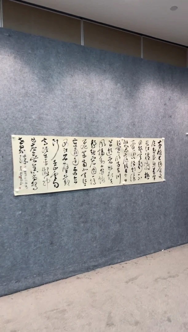 【闪购商品】书法sf不二轩书法作品lgy02