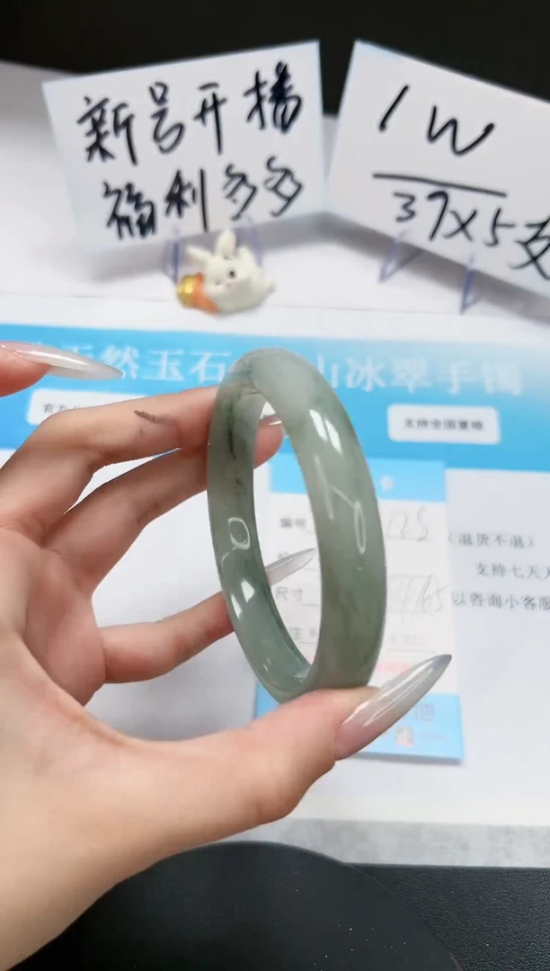 【闪购商品】石英质玉手镯未镶嵌A128-64-65