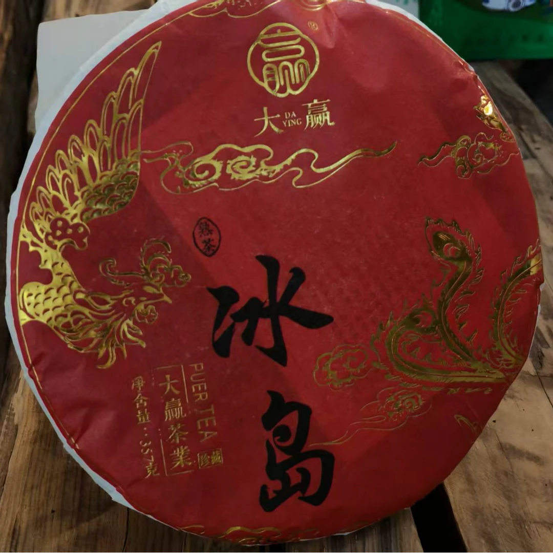 2020年云南普洱熟茶