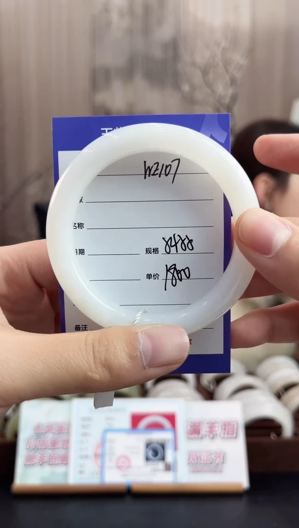 未镶嵌手镯和田玉WE107微色差