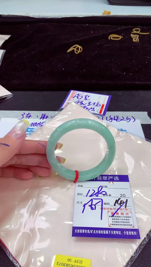 未镶嵌手镯翡翠1111111111111