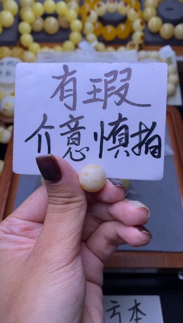 裸石琥珀未镶嵌大小姐珠宝严选54