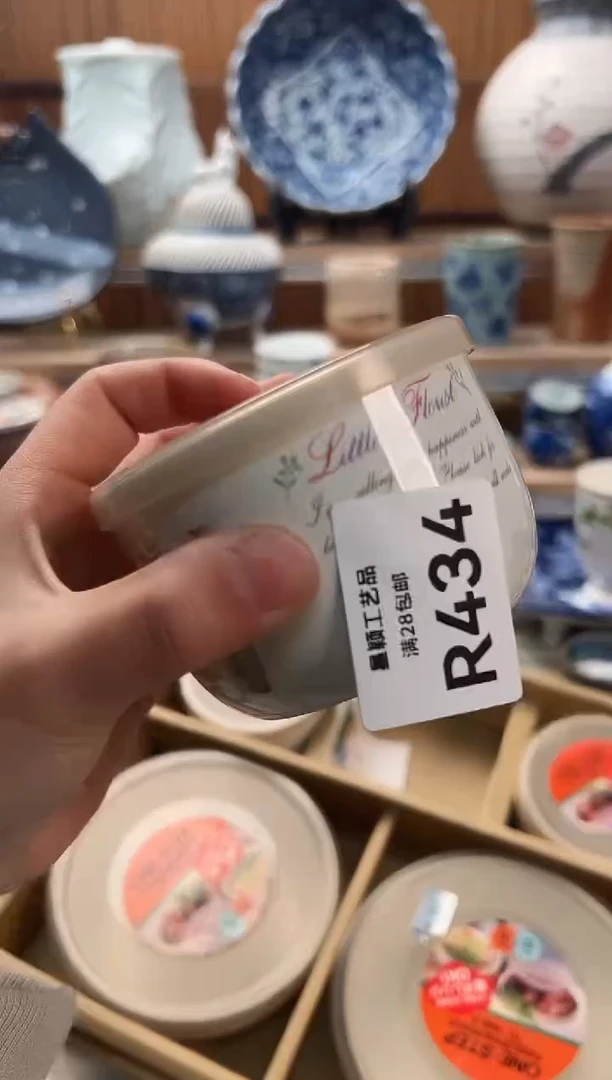 瓷片自****鹅434R