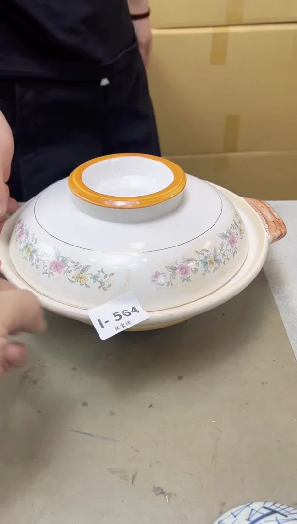 瓷片564聚宝缘海陶精选