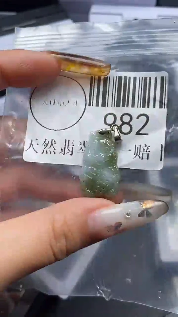 吊坠(不含链)未镶嵌翡翠982