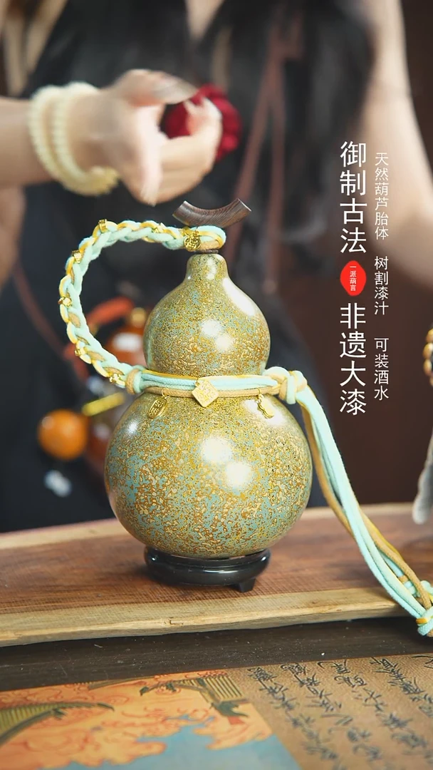 【闪购商品】161号精品大漆酒葫芦防腐防渗装水茶酒