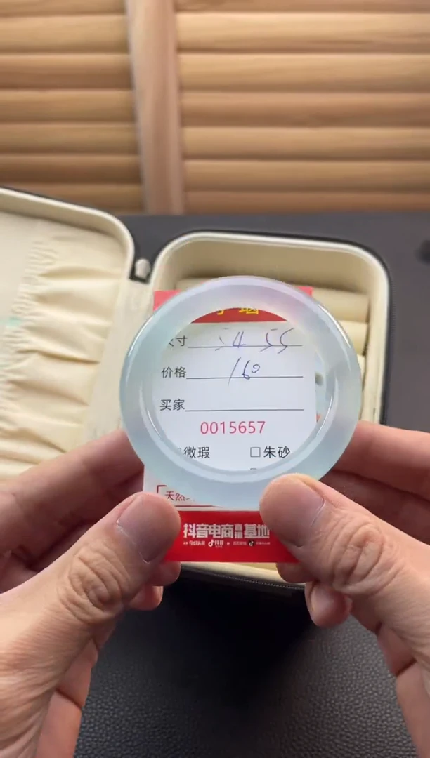 手镯玛瑙/玉髓未镶嵌15657