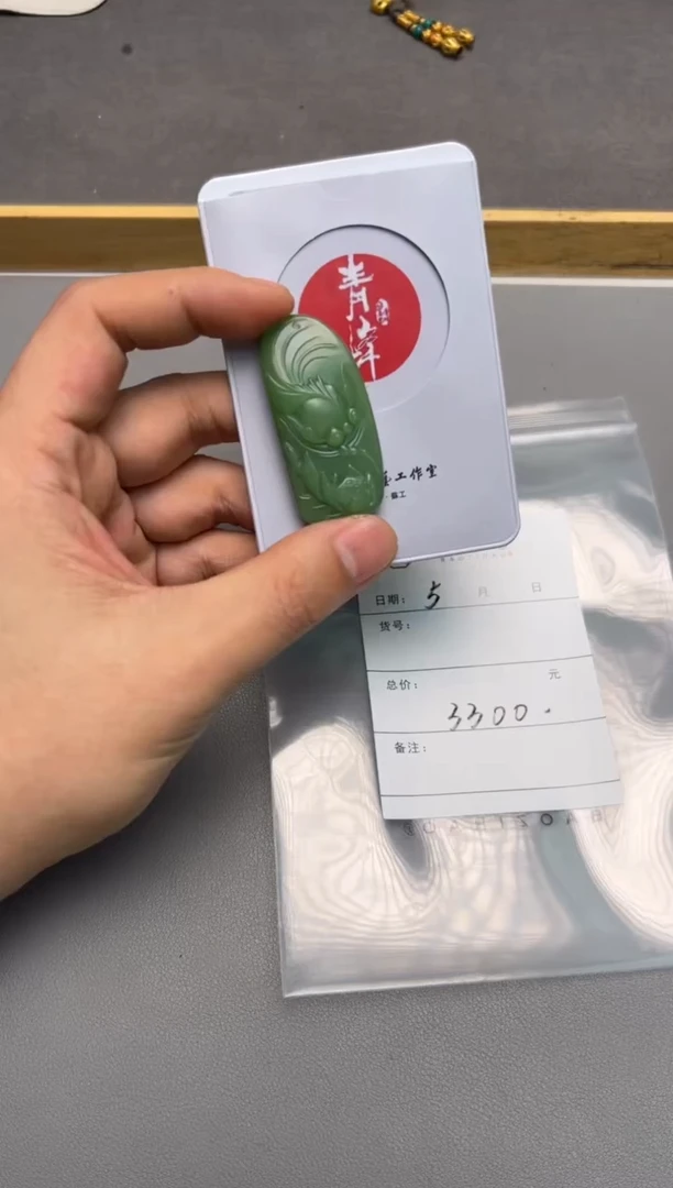 【闪购商品】和田玉珠宝奇石未镶嵌945194519451