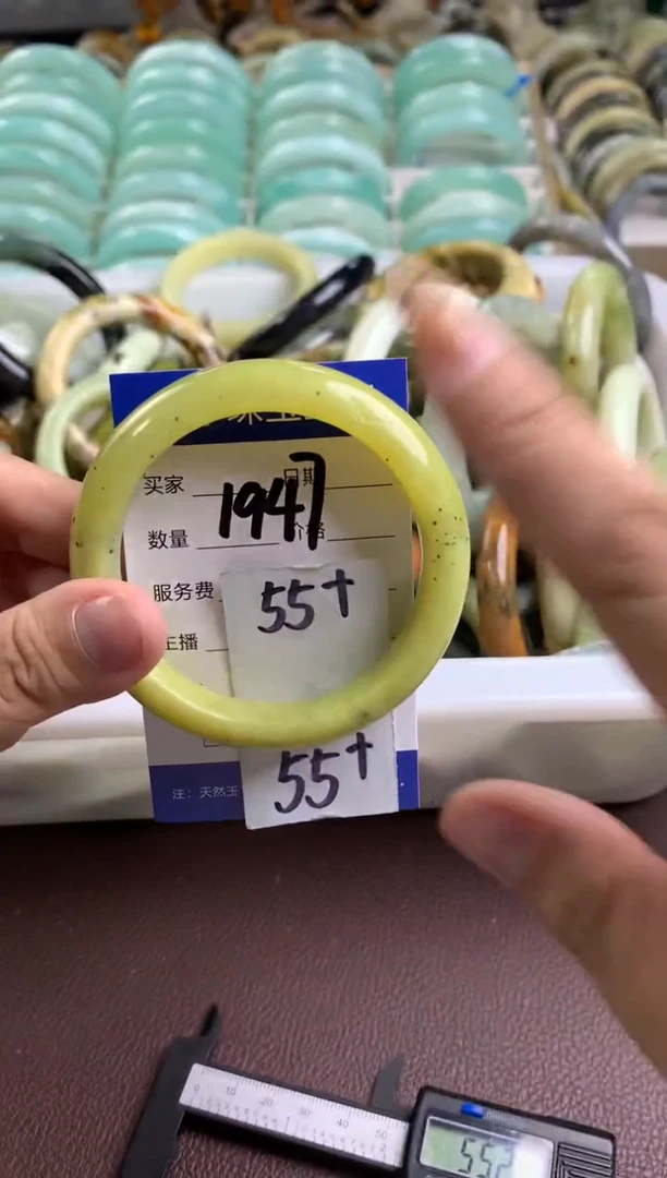 【闪购商品】蛇纹石玉手镯未镶嵌1947