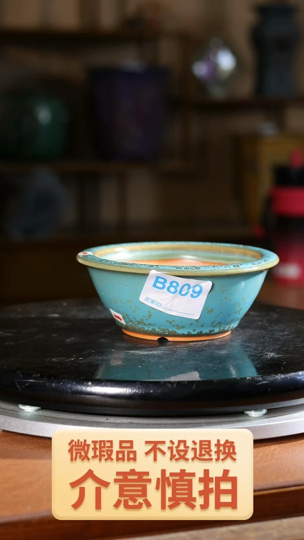 【闪购商品】089——