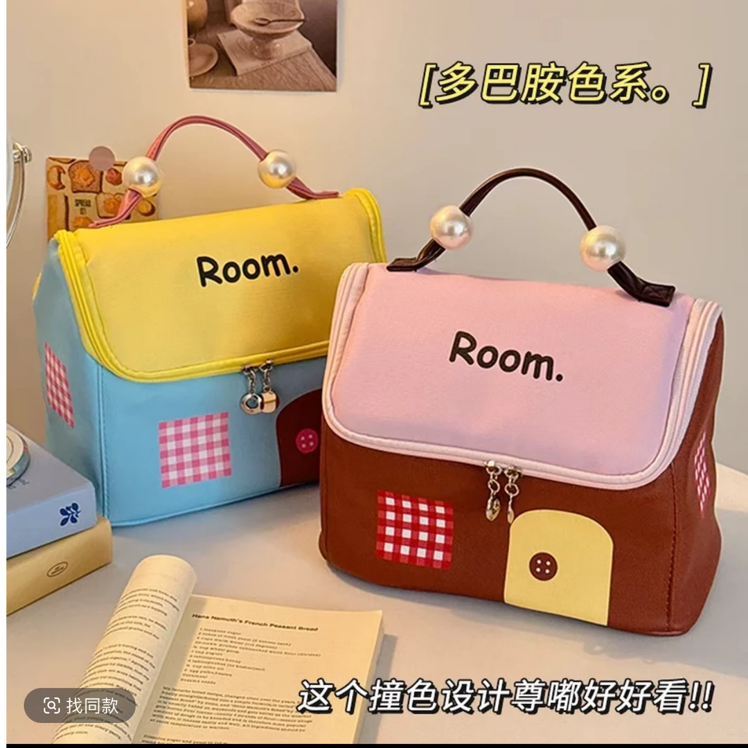 Room新款多巴胺房子化妆品包女大容量分区手提便携旅行包