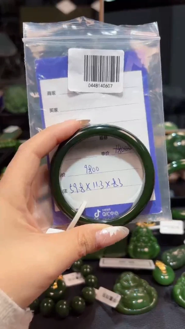 【闪购商品】和田玉（碧玉）手镯未镶嵌1