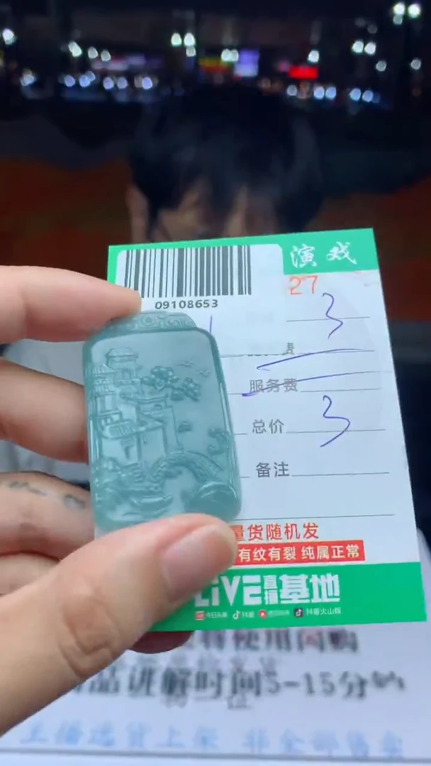 颈饰未镶嵌翡翠天然A货翡翠多样性发其一