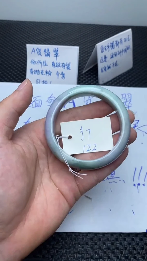 未镶嵌手镯翡翠122