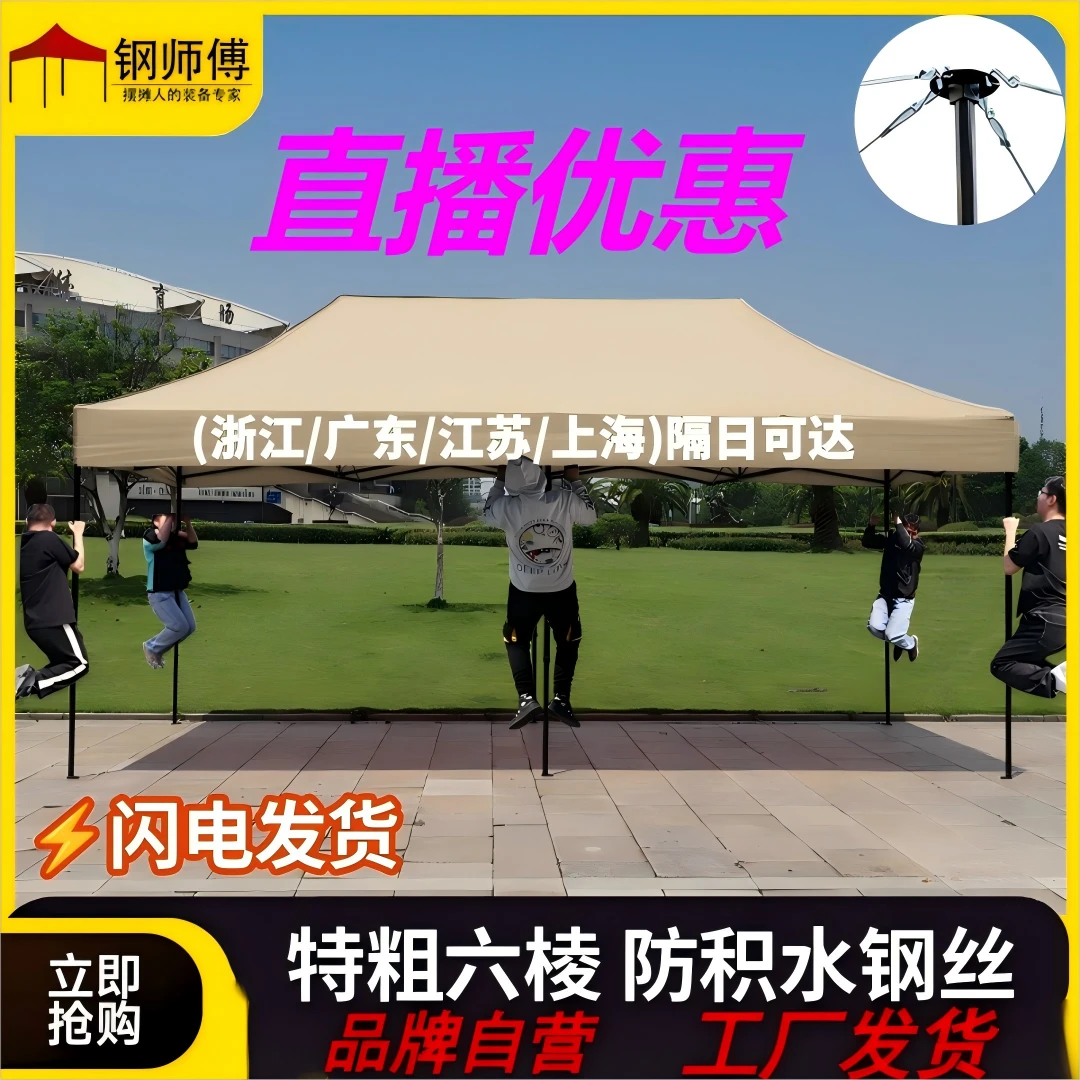 四角防雨用帐篷四脚雨棚太阳大伞户外摆摊专用遮阳棚遮雨伸缩折叠