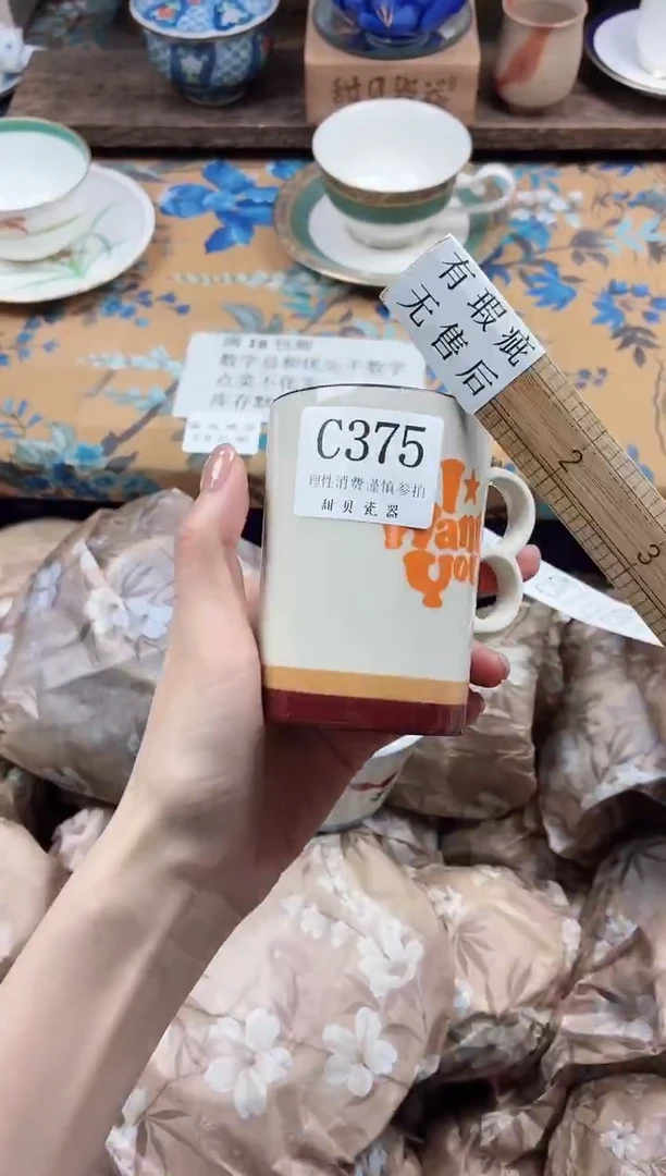 瓷片?****?                C375