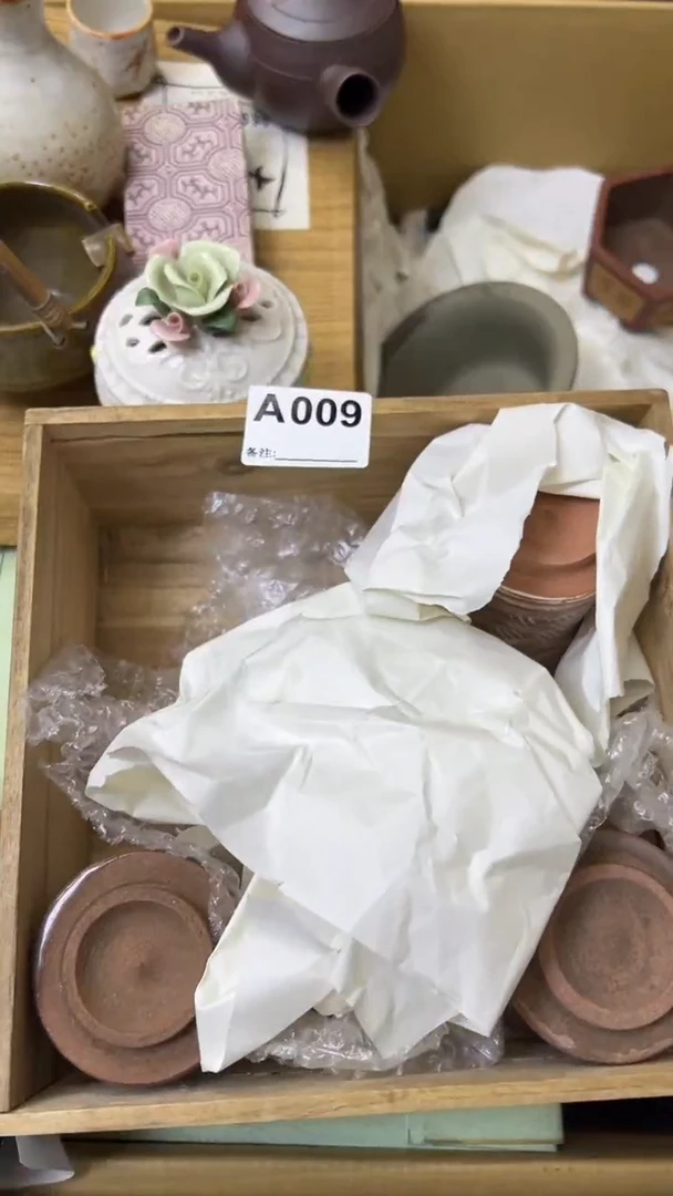 瓷片十*哥中古商品谨慎参拍009