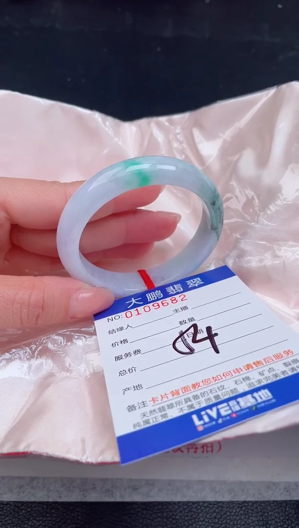 【闪购商品】翡翠手镯未镶嵌82