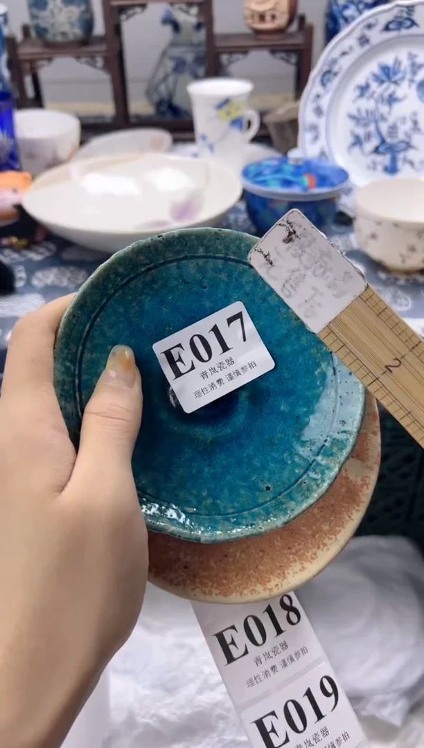 瓷片?****?    E017