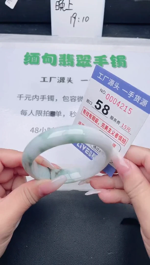 未镶嵌手镯翡翠翡翠手镯未镶嵌