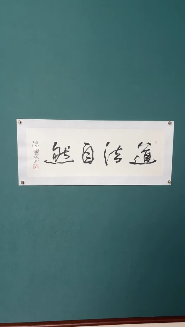 传统文化艺术ー年画