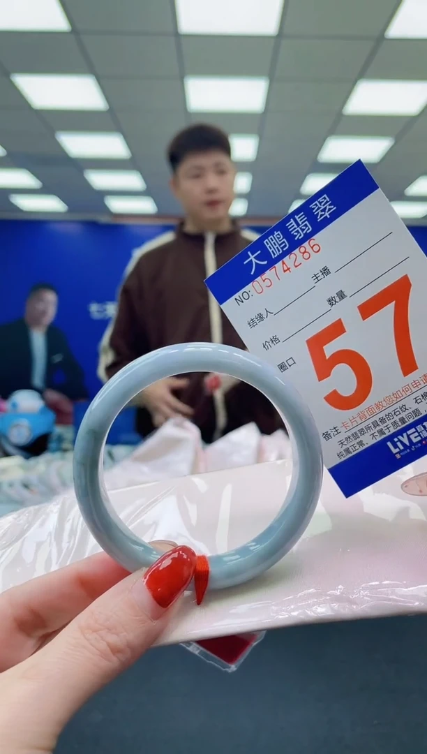 未镶嵌手镯翡翠AAAAAAAAAAAAAAAAAAAA