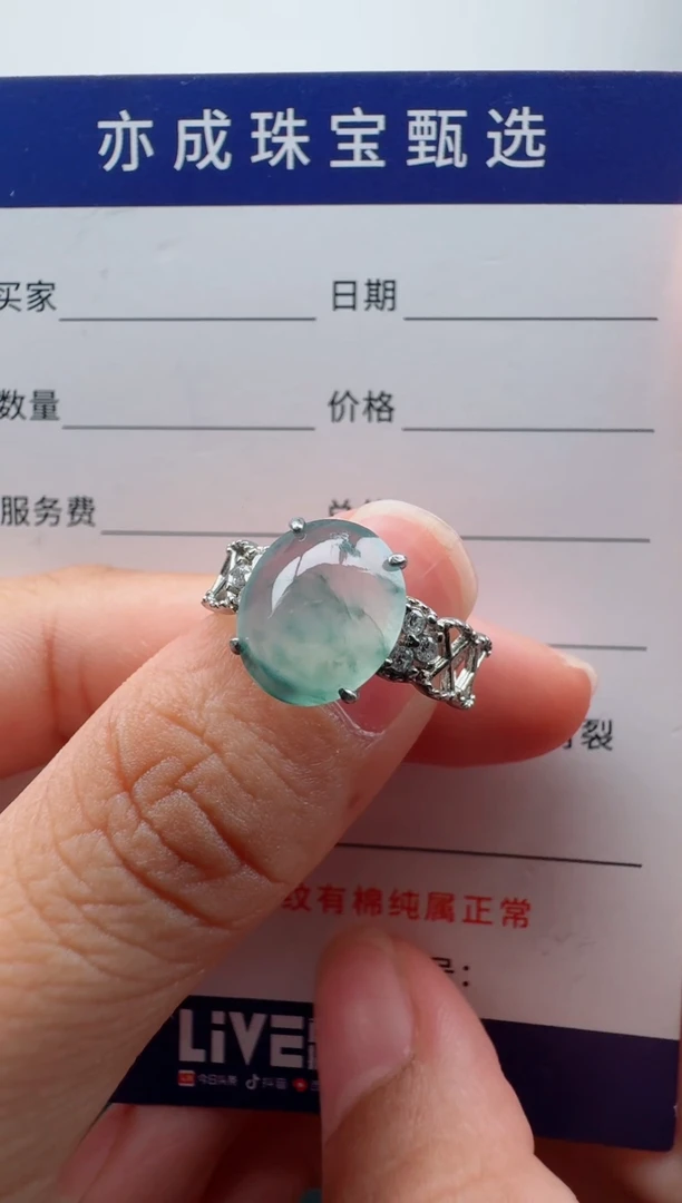 银S925镶嵌戒指翡翠风*子H