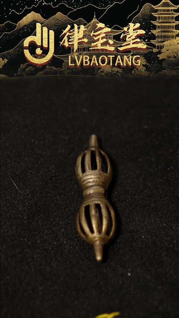 铜铁合金类1-0527金刚杵吊坠