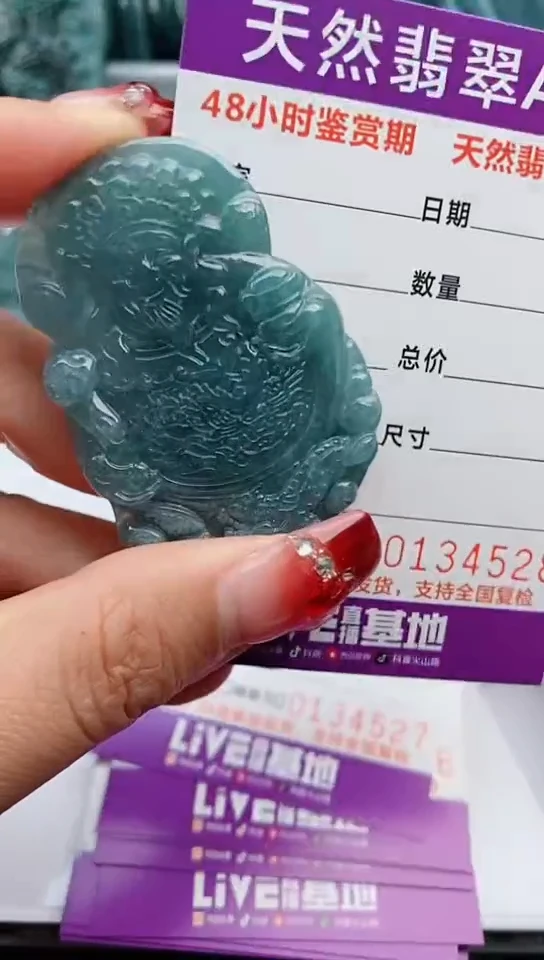 【闪购商品】翡翠颈饰未镶嵌